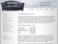 ������ ������ ������ | ����������� ������ ������ | ���� | obiva.ru |